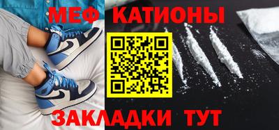 mdma Ипатово