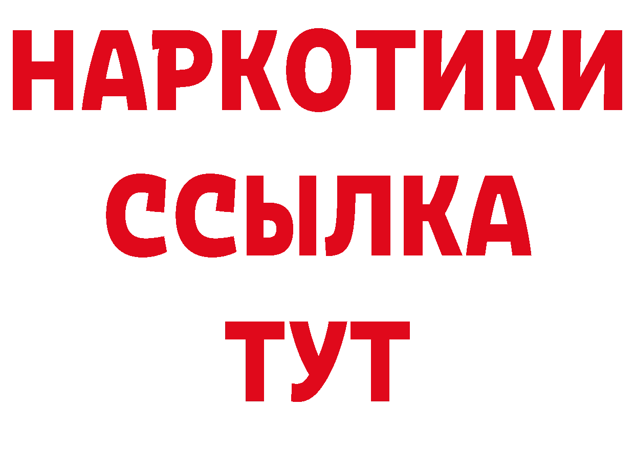 Как найти закладки? это наркотические препараты Кубинка