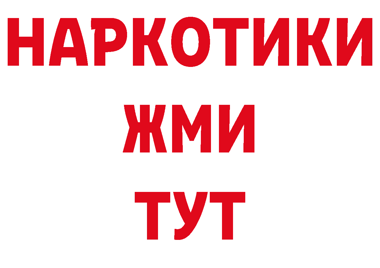 ТГК вейп с тгк как войти нарко площадка кракен Кубинка