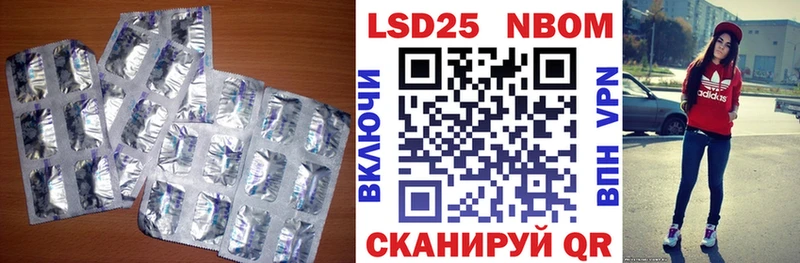 Лсд 25 экстази кислота  купить   Кубинка 