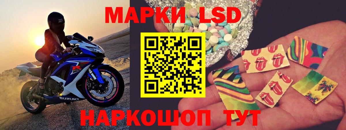 ЛСД экстази кислота Кубинка