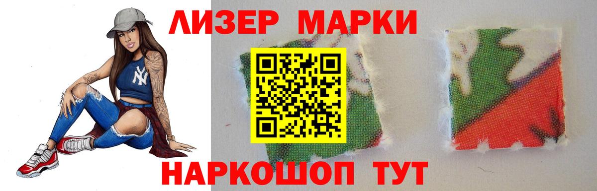 Лсд 25 экстази кислота  ЛСД экстази ecstasy  ЛСД экстази  Вход с VPN  Кубинка 