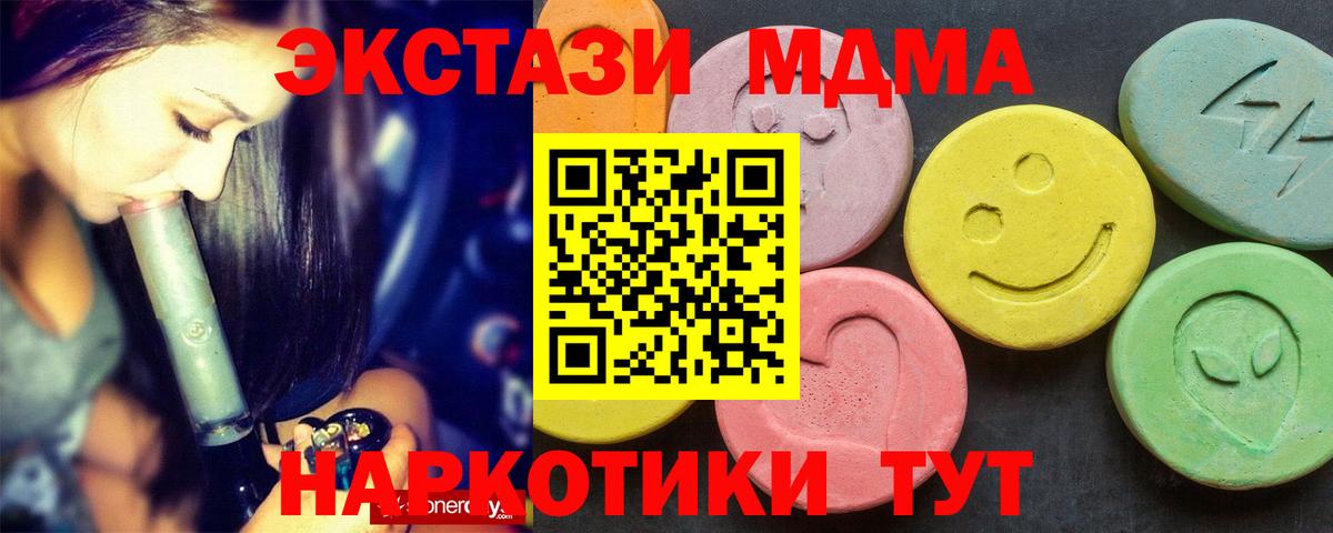 Галлюциногенные грибы Кубинка