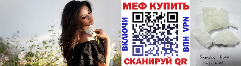 МЕГА маркетплейс  Кубинка  Меф mephedrone 