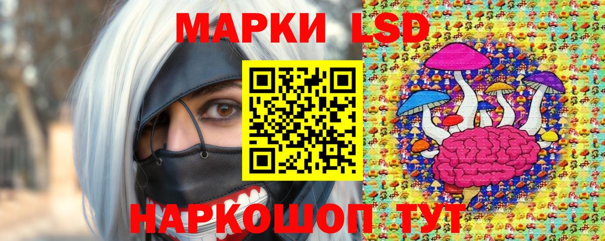 Кубинка  Марки N-bome 1,5мг  Марки 25I-NBOMe  Вход с VPN 