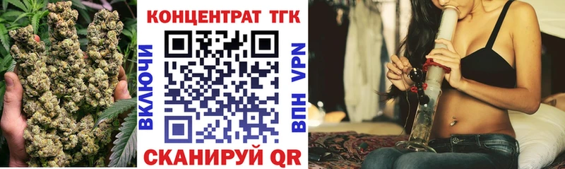 как найти закладки  Кубинка  Дистиллят ТГК вейп 