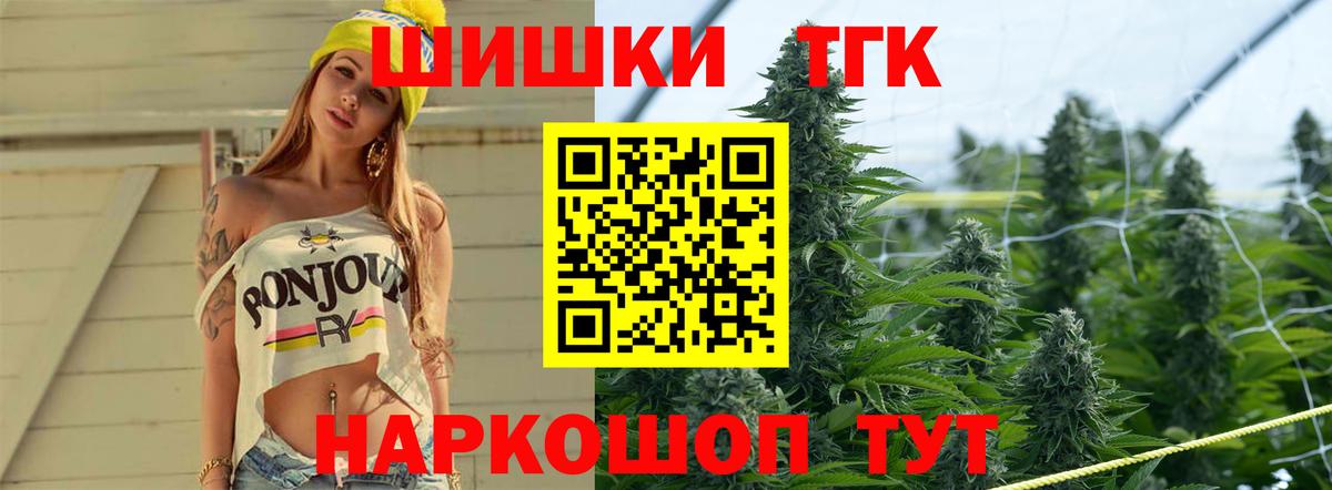 ГАШИШ Кубинка