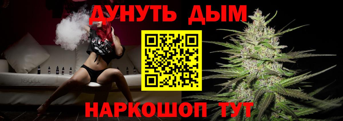 Канабис AK-47  МАРИХУАНА планчик  Вход с VPN  Шишки марихуана сатива  МАРИХУАНА VHQ  Кубинка 